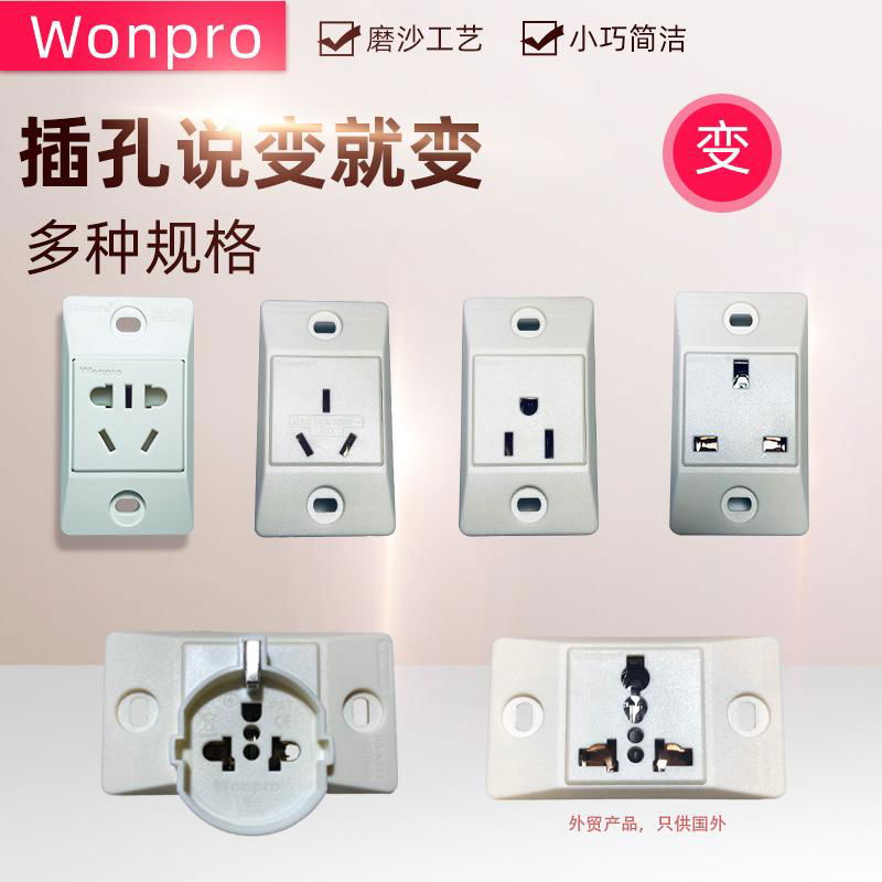 稳不落Wonpro医用设备工业机柜流水线老化房埋入式插座