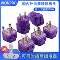 Wonpro WADB 1 to 2 Universal Adapter