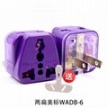 Wonpro WADB 1 to 2 Universal Adapter