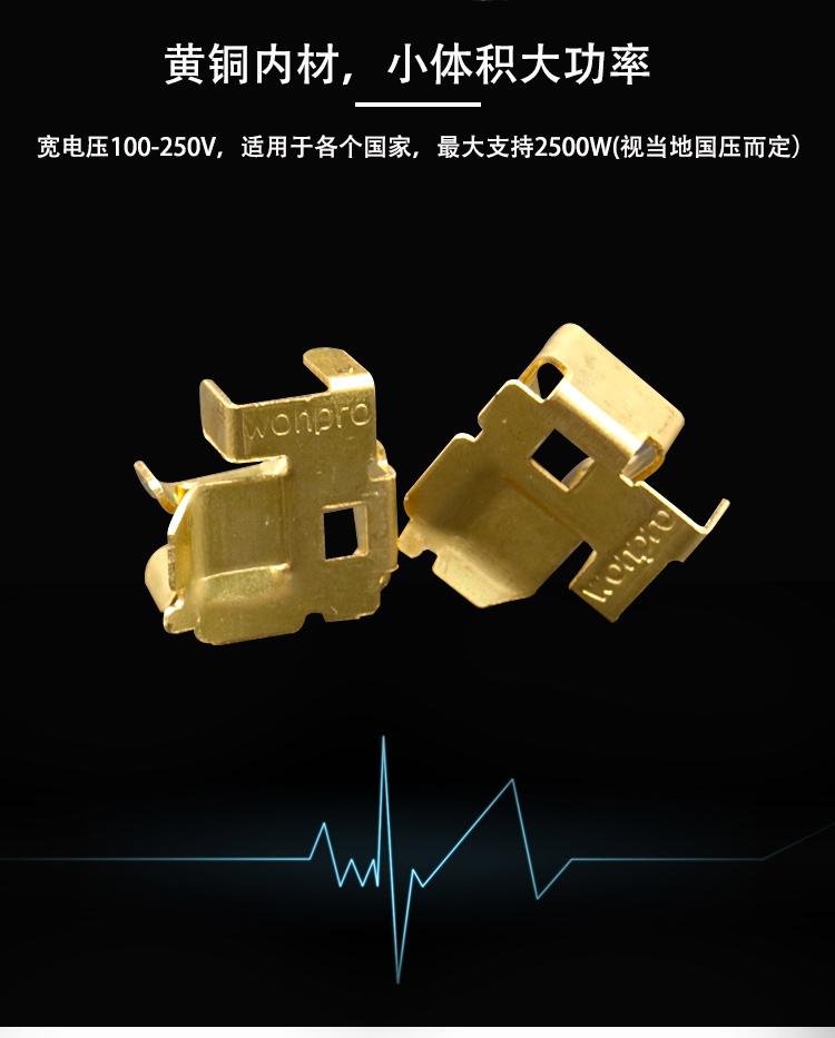 穩不落國標轉換器三插轉多功能插座 一轉二擴展英標德標港版插座 4