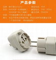 Wonpro Plug Adapter 2