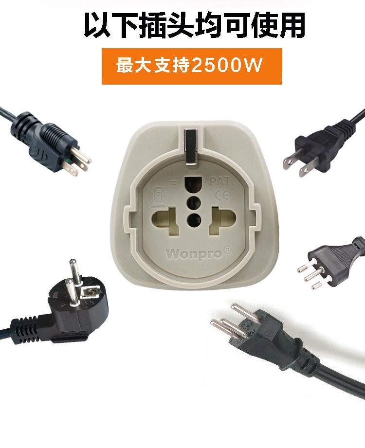 稳不落德标插头转换器 德国韩国进口电器插头转换头 带接地插座 5