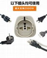 Wonpro Plug Adapter 5