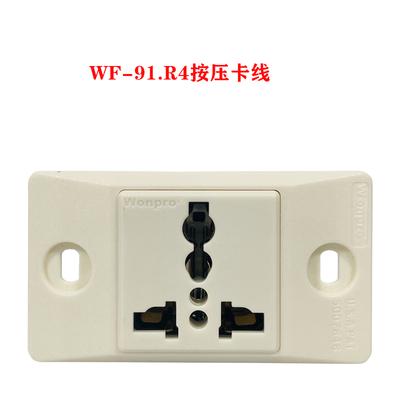 稳不落Wonpro医用设备工业机柜流水线老化房埋入式插座系列 5
