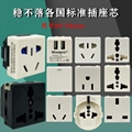 Wonpro 20 kinds of Socket outlet Mould