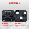 Wonpro 20 kinds of Socket outlet Mould 2