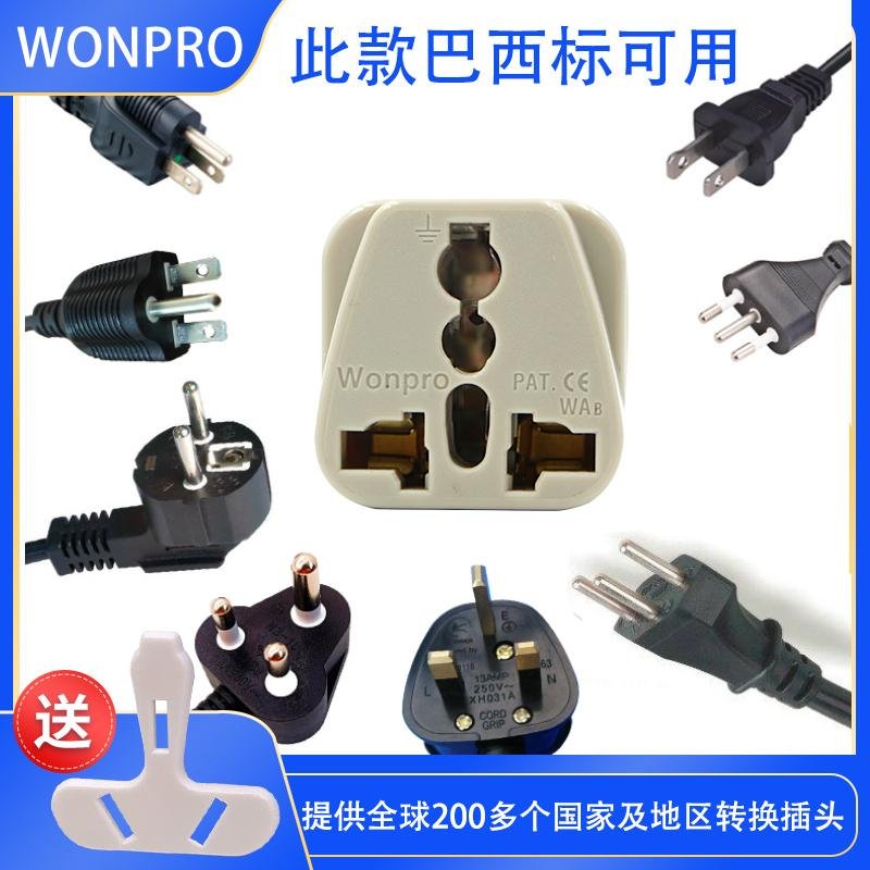 Universal adapter series （1 to 1） 3