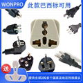 Universal adapter series （1 to 1）