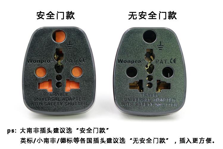 台湾稳不落国内转大南非插头转换器戴森三圆脚印度插头转换插头 5