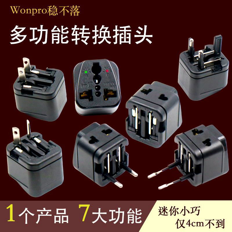 WAT  Mini Universal Adapter