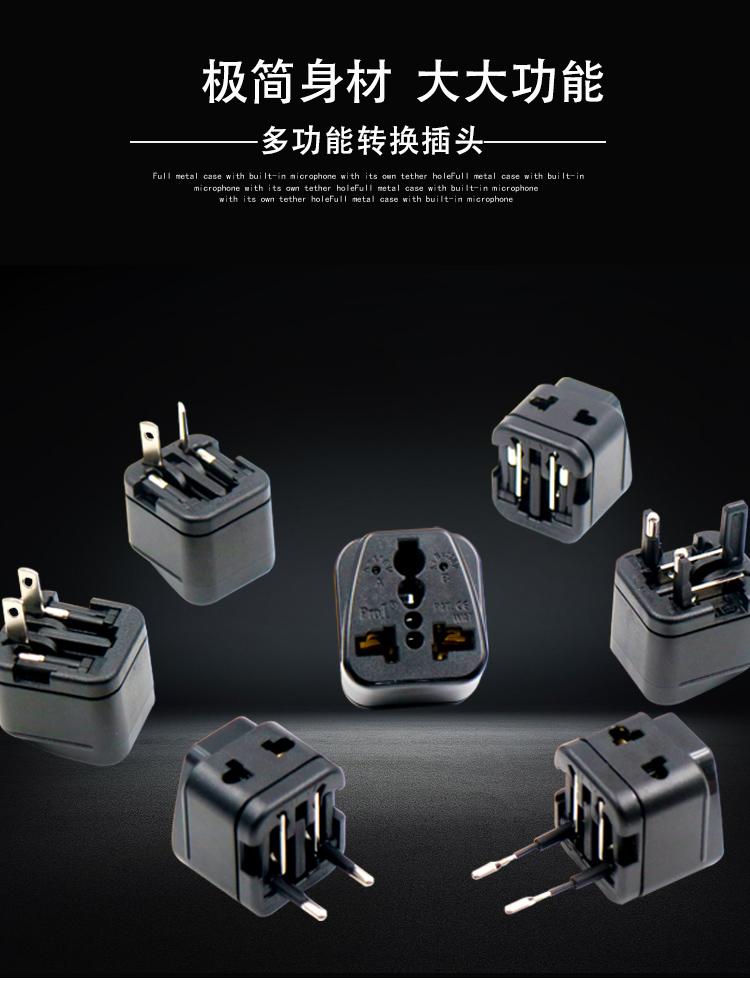 WAT  Mini Universal Adapter 3