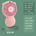 USB FAN