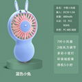 USB FAN