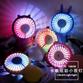 USB FAN 4