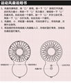 卡萌小風扇usb便攜式充電迷你手持硅膠小型電風扇儿童寶寶學生 3