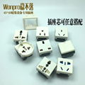 Wonpro WF-45*45 Industrial Socket outlet