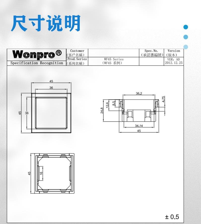 Wonpro穩不落工業插座WF-45*45暗裝面板醫院設備專用機櫃PDU多用 7