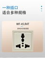 Wonpro稳不落工业插座WF-45*45暗装面板医院设备专用机柜PDU多用 5