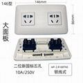 WFL系列高级万用插座 17