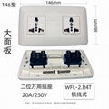 WFL系列高级万用插座 18