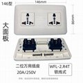 WFL series Advanced Universal socket-outlet
