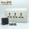 WFL series Advanced Universal socket-outlet 15