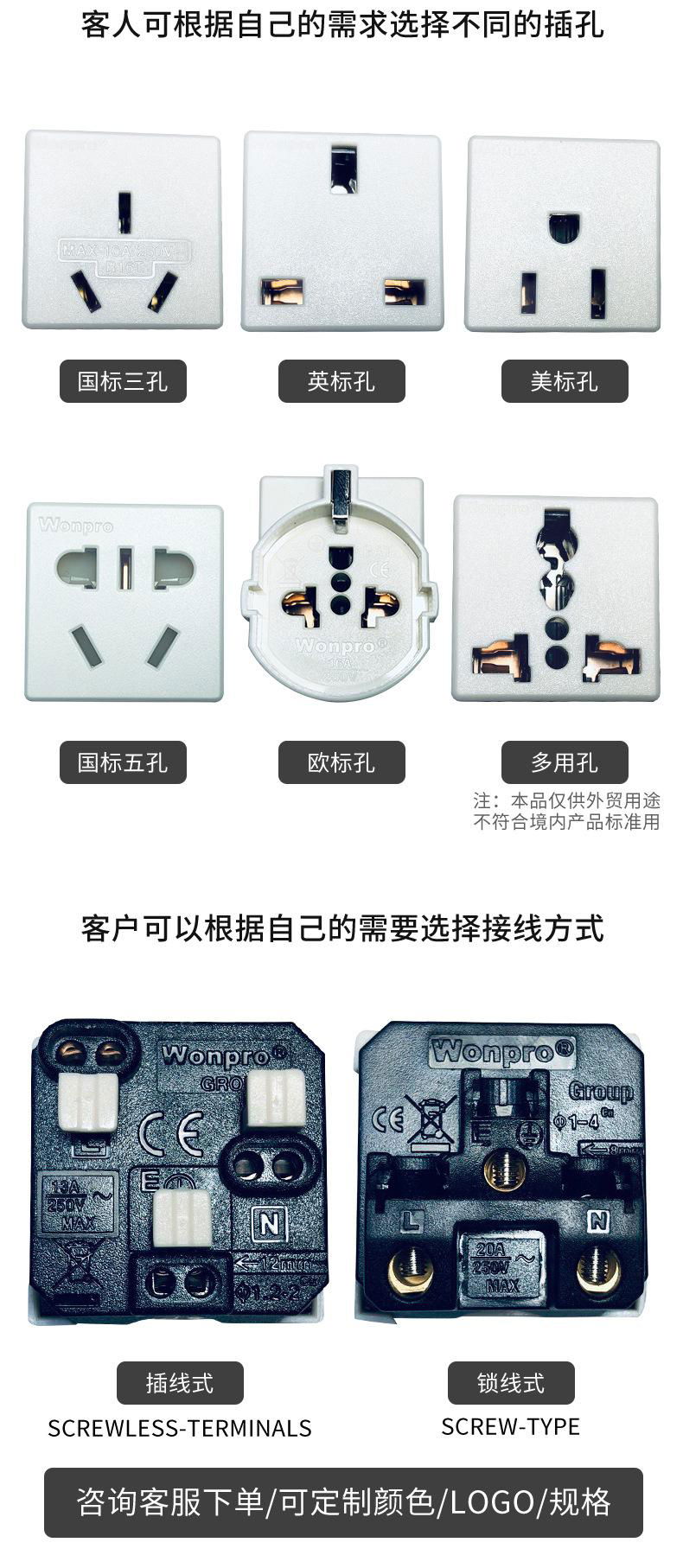 英卡入式工业用一位插座系列 3