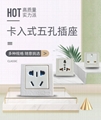 英卡入式工业用一位插座系列