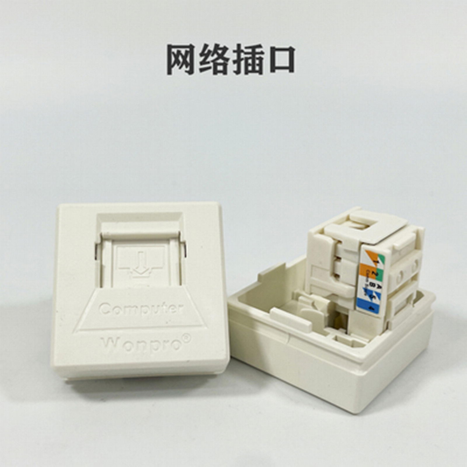 Wonpro 20 kinds of Socket outlet Mould 3