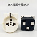 Wonpro 20 kinds of Socket outlet Mould