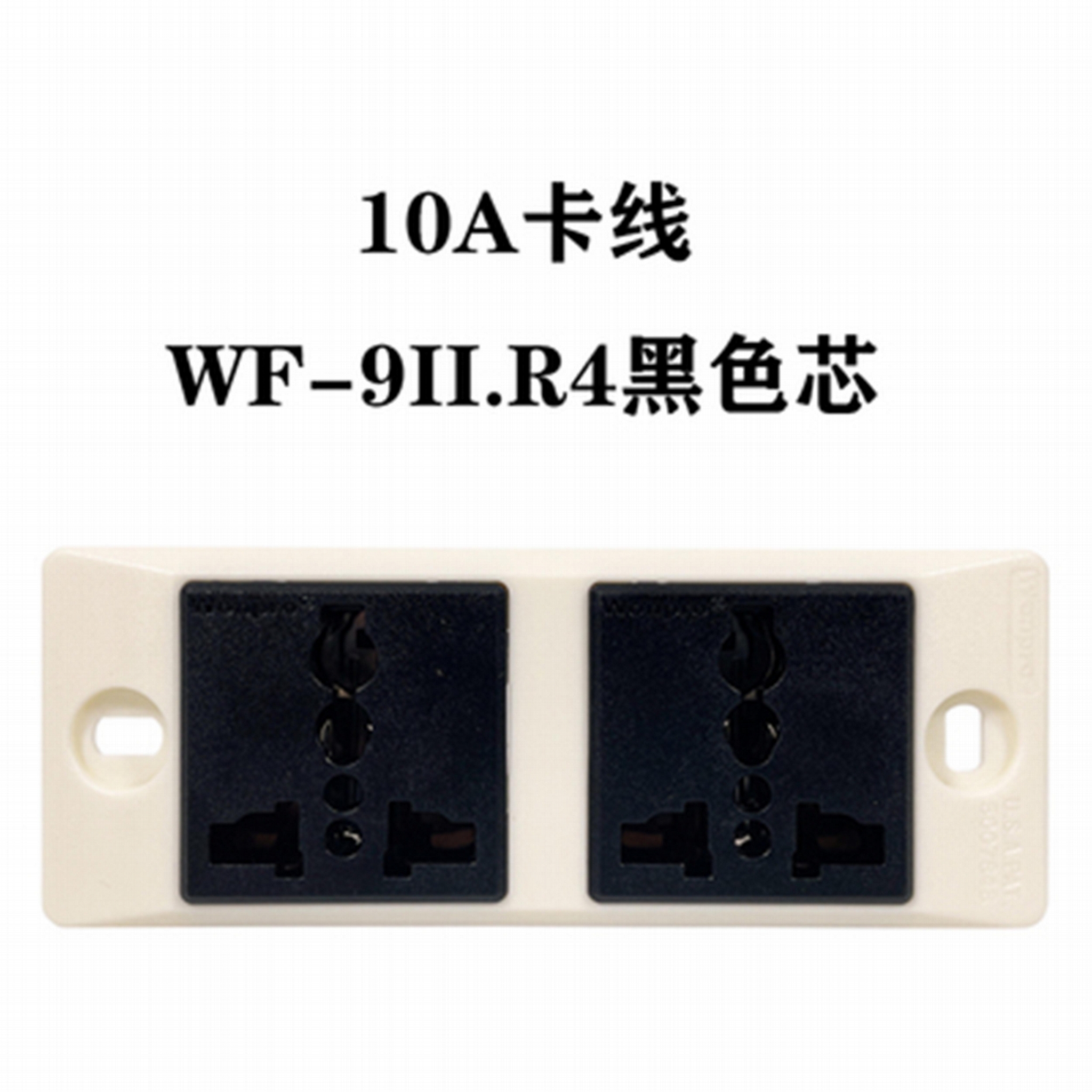 穩不落工業流水線暗裝電源插座WF-9II面板20A多功能插排USB電腦芯 3