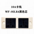 穩不落工業流水線暗裝電源插座WF-9II面板20A多功能插排USB電腦芯