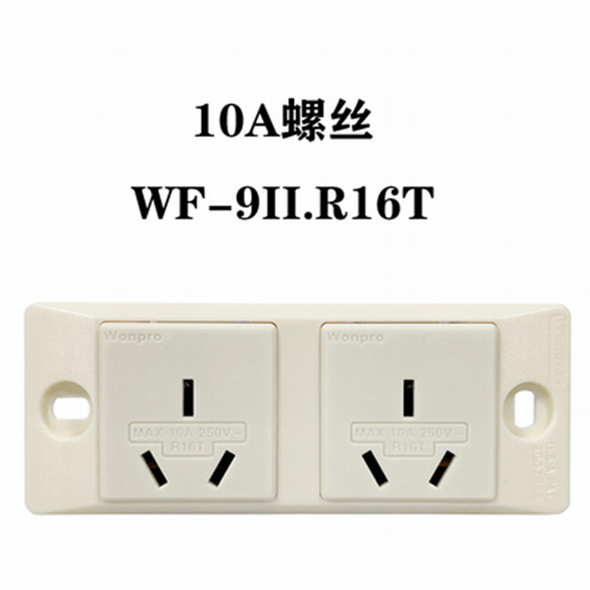 穩不落工業流水線暗裝電源插座WF-9II面板20A多功能插排USB電腦芯 4