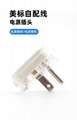 Wonpro WSP-5 15A125V rewiring PLUG 4