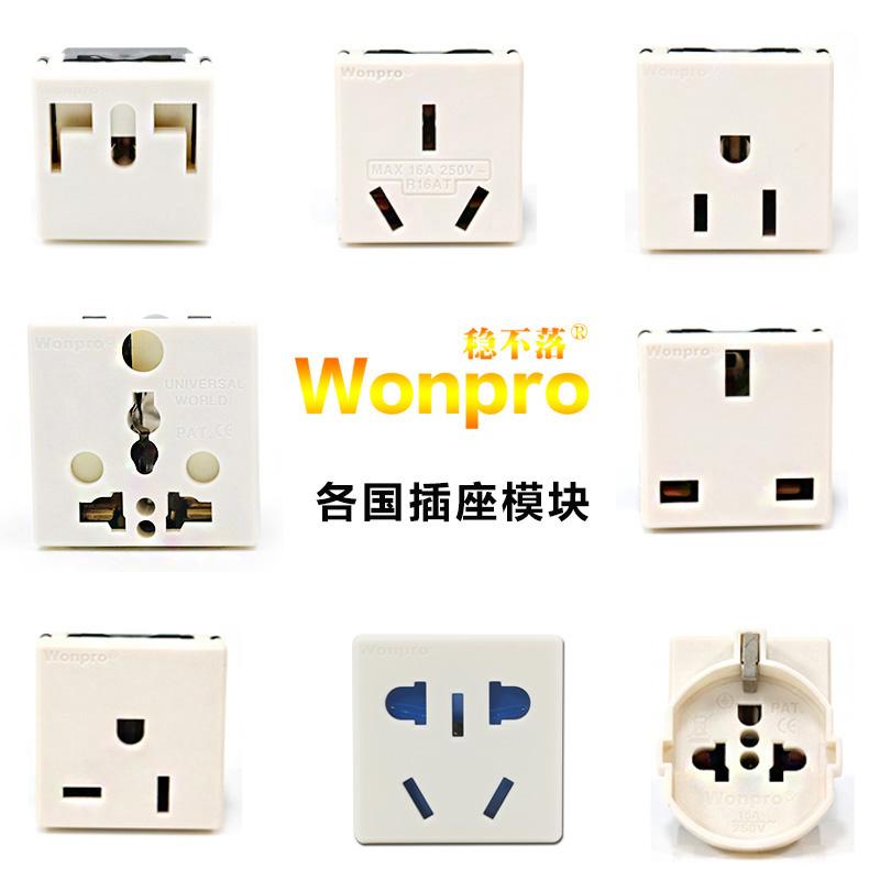 Wonpro Socket Mould Series 3