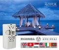 WAT  Mini Universal Adapter 17