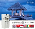 全球轉換插頭雙USB出國旅遊轉換器日本美國韓國英國電源插座