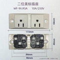 穩不落Wonpro多孔開關面板電源插座新國標五孔流水線醫療吊塔弔橋