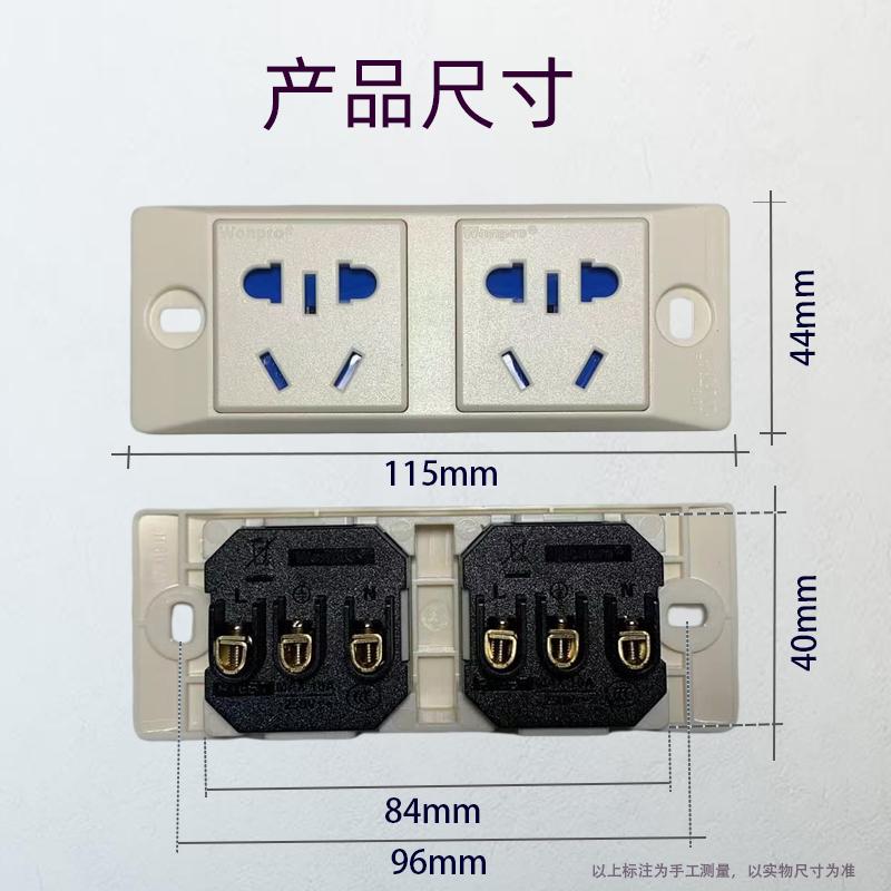 稳不落Wonpro多孔开关面板电源插座新国标五孔流水线医疗吊塔吊桥 3