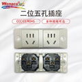 Wonpro Buried type 2 gang Industrial Sockets Series