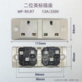 穩不落Wonpro多孔開關面板電源插座新國標五孔流水線醫療吊塔弔橋