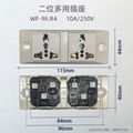 穩不落Wonpro多孔開關面板電源插座新國標五孔流水線醫療吊塔弔橋 13