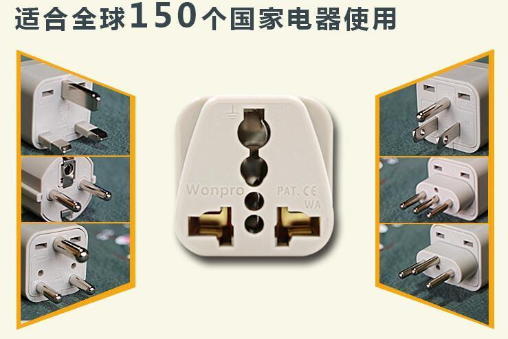 Wonpro穩不落德標轉換插頭韓國德國法國巴釐島荷蘭印尼插座（WA-9） 4