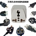 Wonpro穩不落意大利標嵌入式轉換插頭智利烏拉圭電源插座三圓10A（WA-12A）
