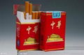 玉溪香煙批發價|玉溪香煙價格表圖片132-4484-2234