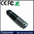 car charg air purifier 3