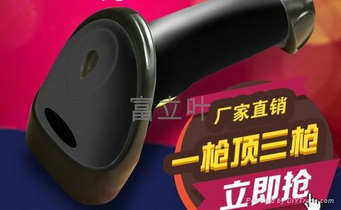 无线激光条码扫描枪—CT007X 3