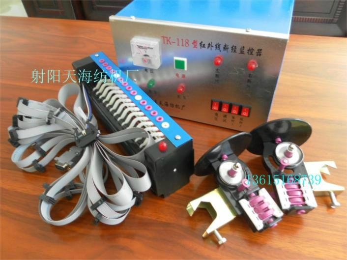 天海纺机优质精品三环张力器 2