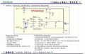 镍氢电池充电 IC