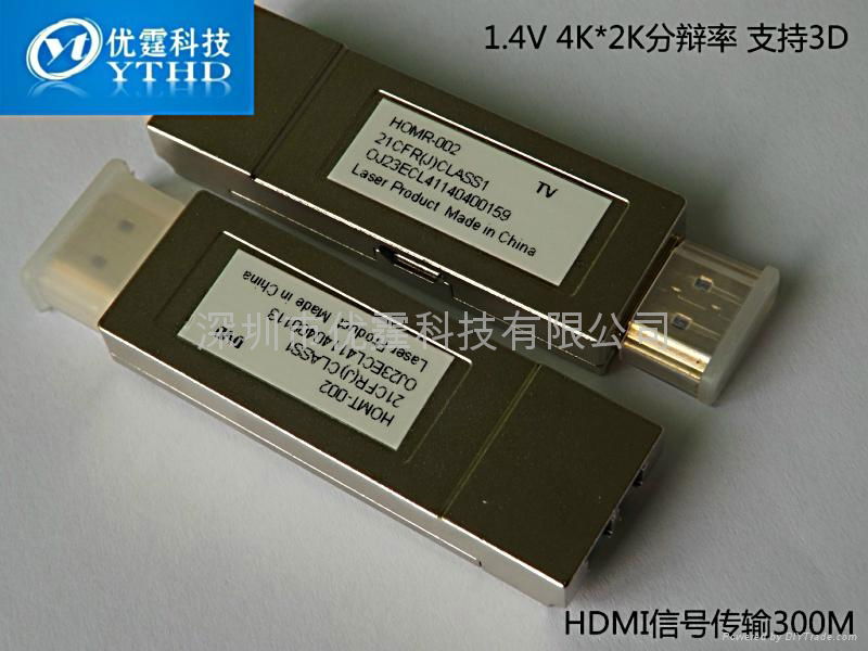 HDMI optical transceiver and fiber HDMI extender, 300 m, 1.4, 3 d 4 kx2k  4